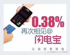 POS機租賃 賦能小微商戶的輕資產支付新范式