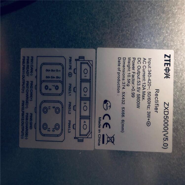 ZXD5000V5.0 中興通信電源模塊 電力設施器材制造的技術革新