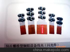 電力金具高壓電器 (SLG) — 河北拓發，守護電網的匠心之選
